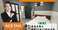 Taman Kolam Air @ Johor Bahru – 1 Storey Semi Detached House – FOR SALE