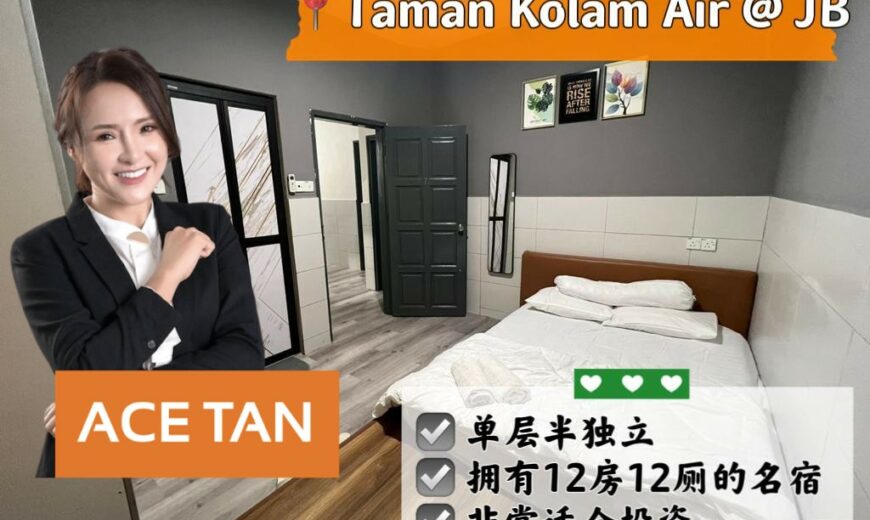Taman Kolam Air @ Johor Bahru – 1 Storey Semi Detached House – FOR SALE Taman Kolam Air @ Johor Bahru – 1 Storey Semi Detached House – FOR SALE