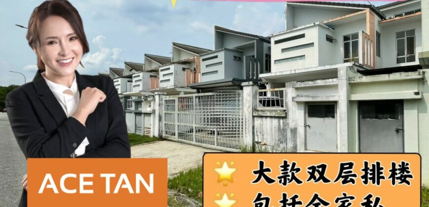 Setia Tropika – 2 Storey SuperLink House – FOR SALE Setia Tropika – 2 Storey SuperLink House – FOR SALE