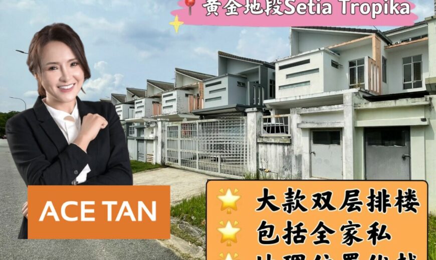 Setia Tropika – 2 Storey SuperLink House – FOR SALE Setia Tropika – 2 Storey SuperLink House – FOR SALE