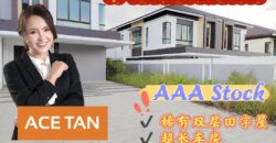 Austin Duta 2 – 2 Storey Cluster House – FOR SALE Austin Duta 2 – 2 Storey Cluster House – FOR SALE