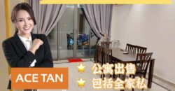 R&F Princess Cove – Serviced Residence – FOR SALE