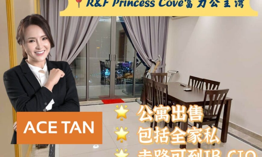 R&F Princess Cove – Serviced Residence – FOR SALE R&F Princess Cove – Serviced Residence – FOR SALE