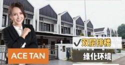 Eco Summer – 2 Storey Terrace House – FOR SALE Eco Summer – 2 Storey Terrace House – FOR SALE