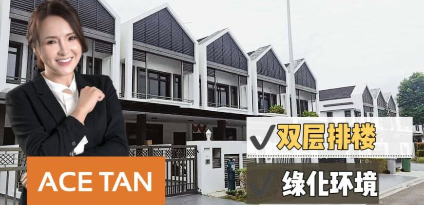 Eco Summer – 2 Storey Terrace House – FOR SALE Eco Summer – 2 Storey Terrace House – FOR SALE