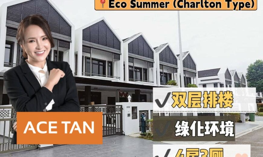 Eco Summer – 2 Storey Terrace House – FOR SALE Eco Summer – 2 Storey Terrace House – FOR SALE