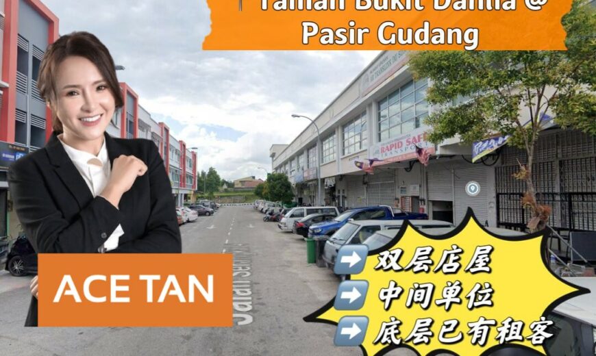Taman Bukit Dahlia @ Pasir Gudang – 2 Storey Shop Lot – FOR SALE Taman Bukit Dahlia @ Pasir Gudang – 2 Storey Shop Lot – FOR SALE