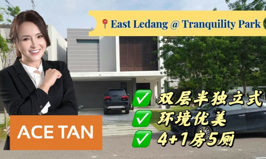 East Ledang @ Iskandar Puteri – 2 Storey Semi Detached – FOR SALE East Ledang @ Iskandar Puteri – 2 Storey Semi Detached – FOR SALE