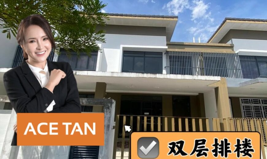 Horizon Hills – 2 Storey Terrace House – FOR SALE Horizon Hills – 2 Storey Terrace House – FOR SALE