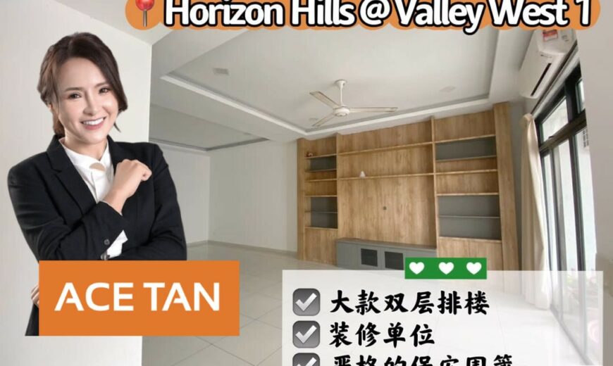 Horizon Hills – 2 Storey Super Link House – FOR SALE Horizon Hills – 2 Storey Super Link House – FOR SALE
