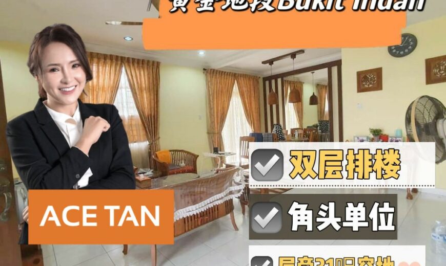 Bukit Indah – 2 Storey Corner Terrace House – FOR SALE Bukit Indah – 2 Storey Corner Terrace House – FOR SALE