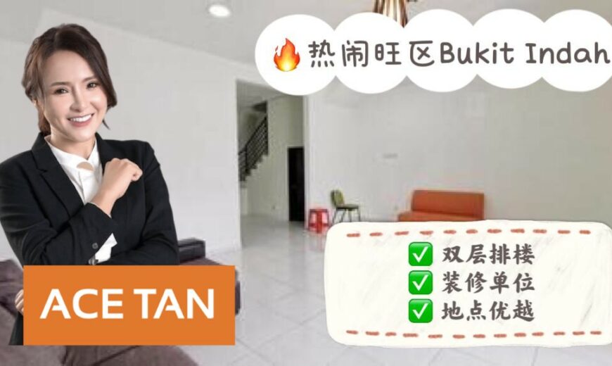 Bukit Indah – 2 Storey Terrace House – FOR SALE Bukit Indah – 2 Storey Terrace House – FOR SALE