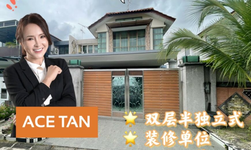 Impian Emas – 2 Storey Semi Detached – FOR SALE Impian Emas – 2 Storey Semi Detached – FOR SALE