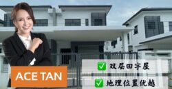 Desa Tebrau – 2 Storey Cluster House – FOR SALE Desa Tebrau – 2 Storey Cluster House – FOR SALE