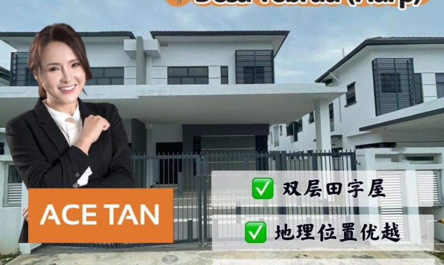 Desa Tebrau – 2 Storey Cluster House – FOR SALE Desa Tebrau – 2 Storey Cluster House – FOR SALE