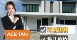 Austin Duta – 2 Storey Corner Terrace House – FOR SALE Austin Duta – 2 Storey Corner Terrace House – FOR SALE