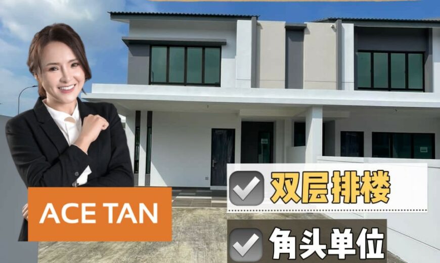 Austin Duta – 2 Storey Corner Terrace House – FOR SALE Austin Duta – 2 Storey Corner Terrace House – FOR SALE