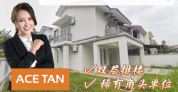 Nusa Idaman – 2 Storey Corner Terrace House – FOR SALE Nusa Idaman – 2 Storey Corner Terrace House – FOR SALE