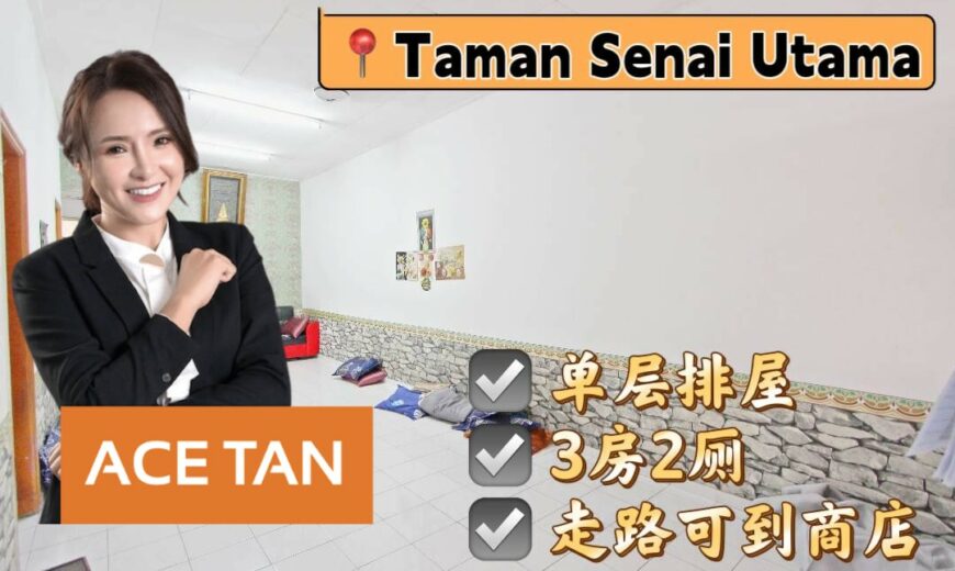 Taman Senai Utama – Single Storey Terrace House – FOR SALE Taman Senai Utama – Single Storey Terrace House – FOR SALE