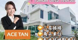 Desa Tebrau – 3 Storey Corner Terrace House – FOR SALE Desa Tebrau – 3 Storey Corner Terrace House – FOR SALE