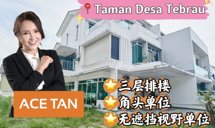 Desa Tebrau – 3 Storey Corner Terrace House – FOR SALE Desa Tebrau – 3 Storey Corner Terrace House – FOR SALE