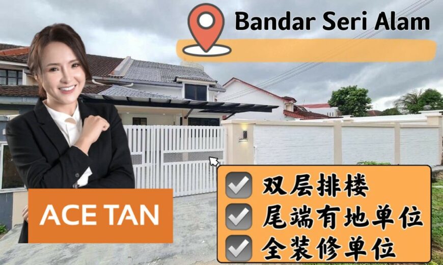 Bandar Seri Alam – 2 Storey End Lot Terrace House – FOR SALE Bandar Seri Alam – 2 Storey End Lot Terrace House – FOR SALE