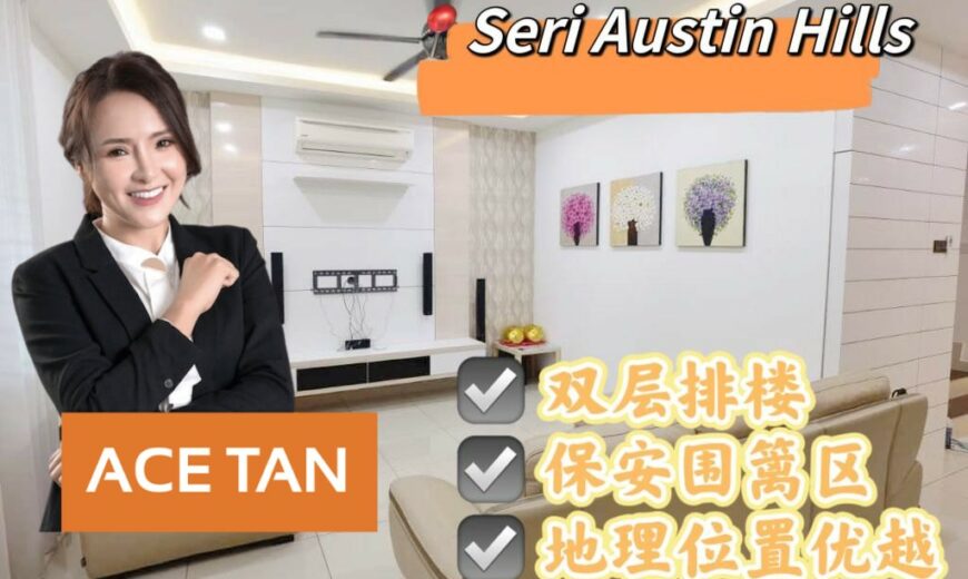 Seri Austin Hills – 2 Storey Terrace House – FOR SALE Seri Austin Hills – 2 Storey Terrace House – FOR SALE