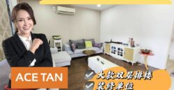 Setia Tropika – 2 Storey SuperLink House – FOR SALE Setia Tropika – 2 Storey SuperLink House – FOR SALE