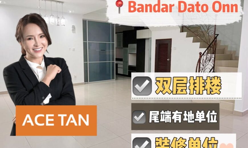 Bandar Dato Onn – 2 Storey End Lot Terrace House – For Sale Bandar Dato Onn – 2 Storey End Lot Terrace House – For Sale