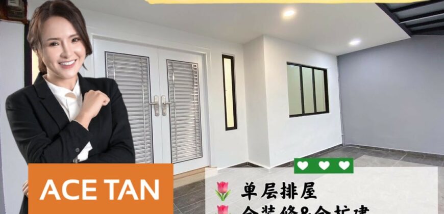 Taman Ungku Tun Aminah – 1 Storey Terrace House – FOR SALE Taman Ungku Tun Aminah – 1 Storey Terrace House – FOR SALE