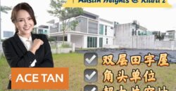 Austin Heights – 2 Storey Corner Cluster House – FOR SALE Austin Heights – 2 Storey Corner Cluster House – FOR SALE