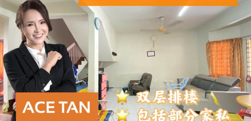 Taman Timur @ Skudai – 2 Storey Terrace House – FOR SALE