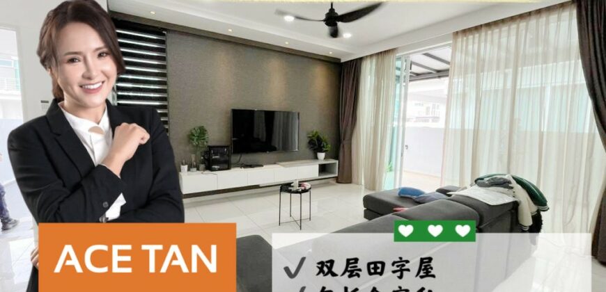 Austin Heights – 2 Storey Cluster House – FOR SALE Austin Heights – 2 Storey Cluster House – FOR SALE