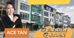 Nusa Bestari – 3 Storey Shop Lot – FOR SALE Nusa Bestari – 3 Storey Shop Lot – FOR SALE