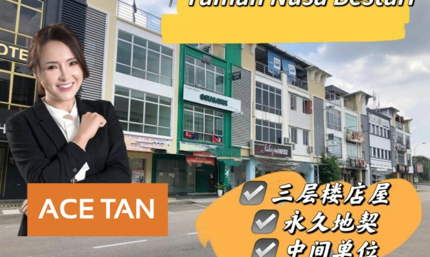 Nusa Bestari – 3 Storey Shop Lot – FOR SALE Nusa Bestari – 3 Storey Shop Lot – FOR SALE