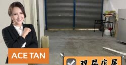 Taman Perindustrian Nusajaya 2 – 2 Storey Shop Lot – FOR SALE Taman Perindustrian Nusajaya 2 – 2 Storey Shop Lot – FOR SALE