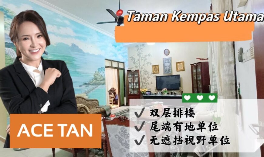 Kempas Utama – 2 Storey End Lot Terrace House – FOR SALE Kempas Utama – 2 Storey End Lot Terrace House – FOR SALE