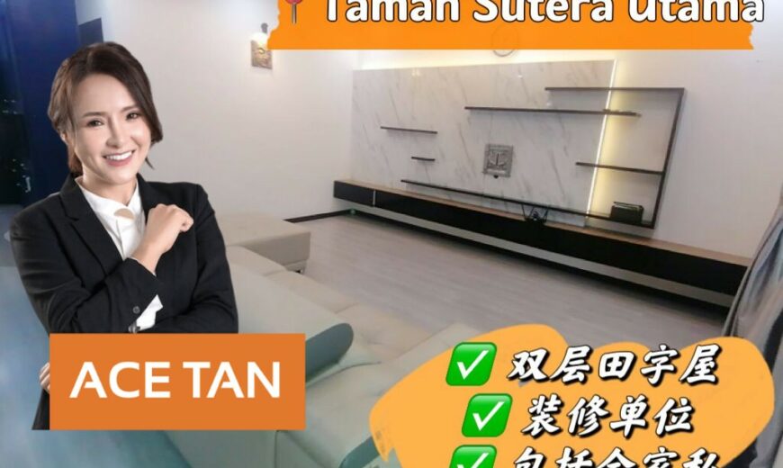 Taman Sutera Utama – 2 Storey Cluster House – FOR SALE Taman Sutera Utama – 2 Storey Cluster House – FOR SALE