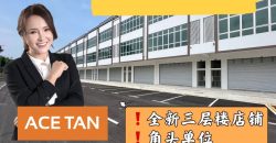Taman Sutera Utama – 3 Storey Shop Lot – FOR RENT Taman Sutera Utama – 3 Storey Shop Lot – FOR RENT
