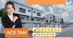 Taman Senai Utama – 2.5 Storey Semi Detached House – FOR SALE