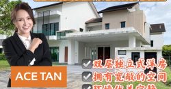 East Ledang @ Iskandar Puteri – 2 Storey Bungalow – FOR SALE