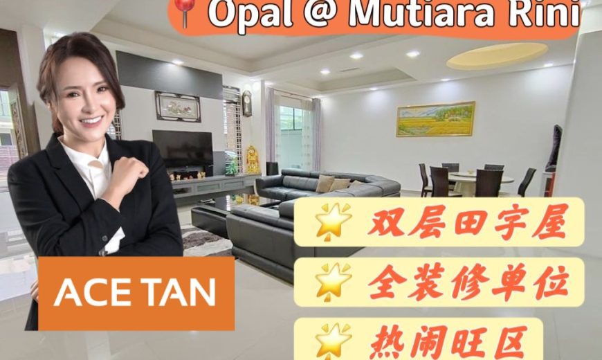 Mutiara Rini – 2 Storey Cluster House – FOR SALE Mutiara Rini – 2 Storey Cluster House – FOR SALE