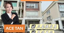 Austin Perdana – 3 Storey End Lot Shop Lot – FOR SALE Austin Perdana – 3 Storey End Lot Shop Lot – FOR SALE