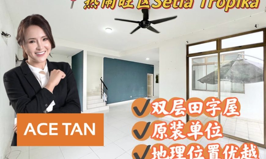 Setia Tropika – 2 Storey Cluster House – FOR SALE Setia Tropika – 2 Storey Cluster House – FOR SALE