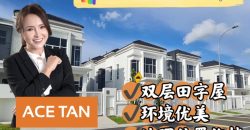 Setia Tropika – 2 Storey Cluster House – FOR RENT Setia Tropika – 2 Storey Cluster House – FOR RENT