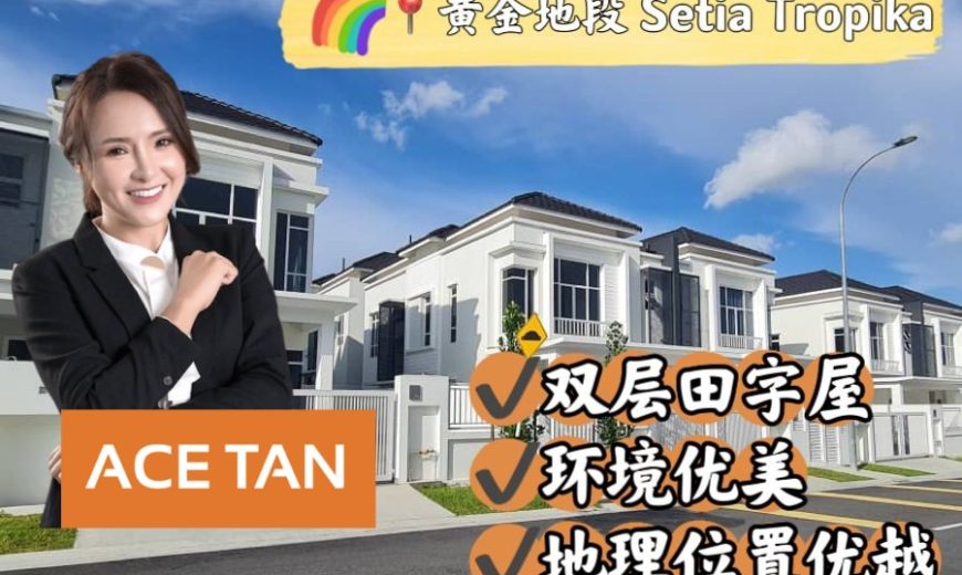 Setia Tropika – 2 Storey Cluster House – FOR RENT Setia Tropika – 2 Storey Cluster House – FOR RENT