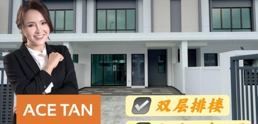 Austin Duta – 2 Storey Terrace House – FOR SALE