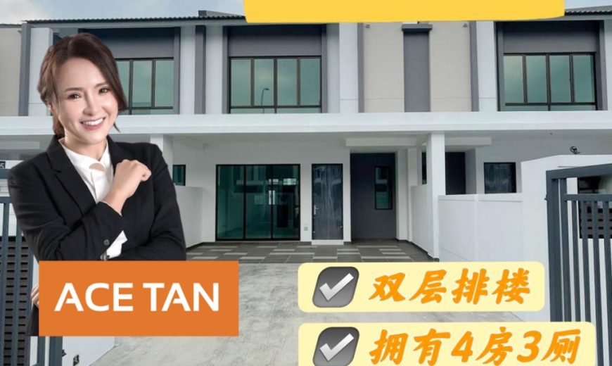 Austin Duta – 2 Storey Terrace House – FOR SALE Austin Duta – 2 Storey Terrace House – FOR SALE