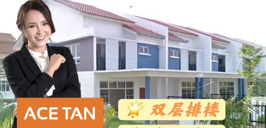 Taman Nusantara Prima – 2 Storey Corner Terrace House – FOR SALE Taman Nusantara Prima – 2 Storey Corner Terrace House – FOR SALE