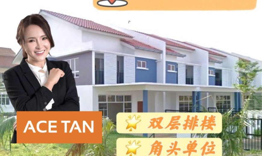 Taman Nusantara Prima – 2 Storey Corner Terrace House – FOR SALE Taman Nusantara Prima – 2 Storey Corner Terrace House – FOR SALE